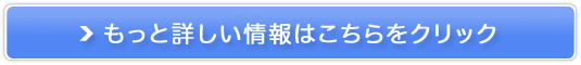 ɂ̐XyJjHz̔TCg
